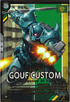 [AB02]グフ・カスタム【P】AB02-011