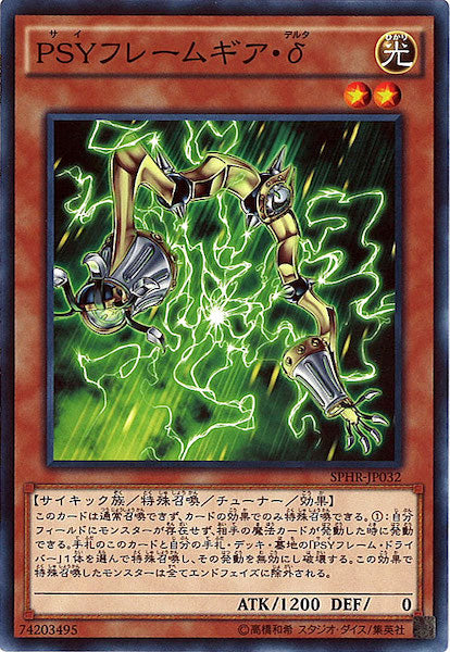 ブースターSP -ハイスピード・ライダーズ- - 遊戯王カード/YuGiOhTCG