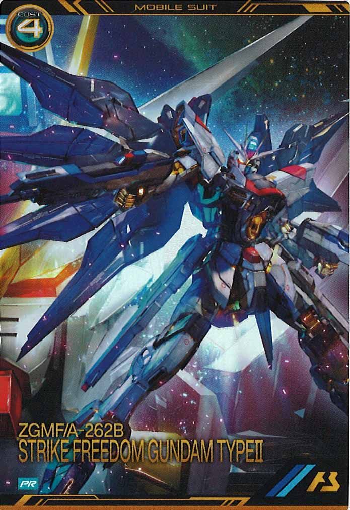 [PR]ストライクフリーダムガンダム弐式【PR】PR-463