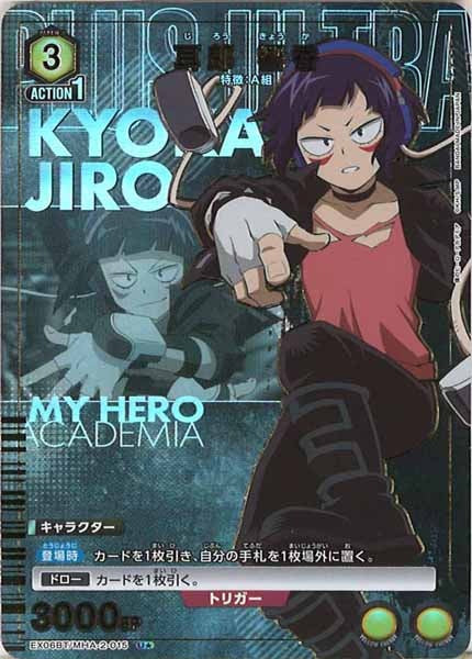 [EX06BT]耳郎 響香(パラレル★)【U】EX06BT/MHA-2-015