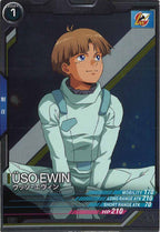 [FQB02]ウッソ・エヴィン【R】FQB02-018