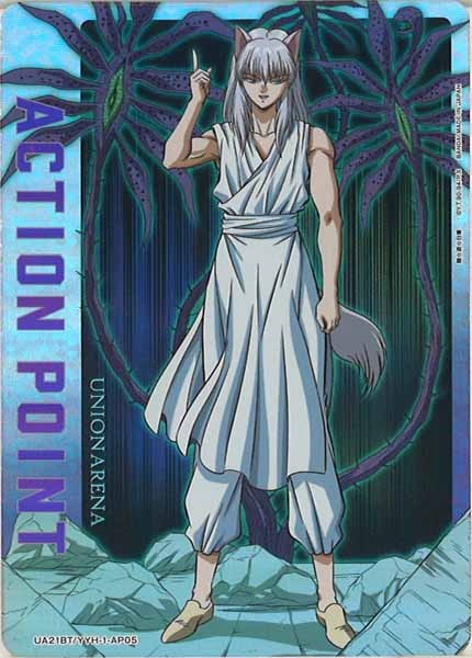 [UA21-BT]アクションポイントカード(幽☆遊☆白書)【AP】UA21BT/YYH-1-AP05