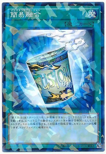 [SPFE]簡易融合(ノーマルパラレル)SPFE-JP042