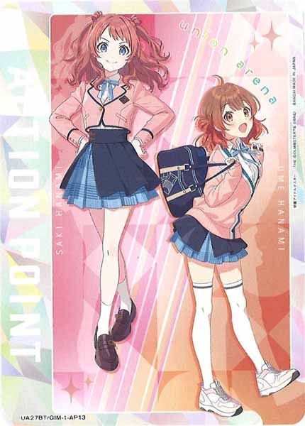 [UA27-BT]アクションポイントカード(学園アイドルマスター)【AP】UA27BT/GIM-1-AP13