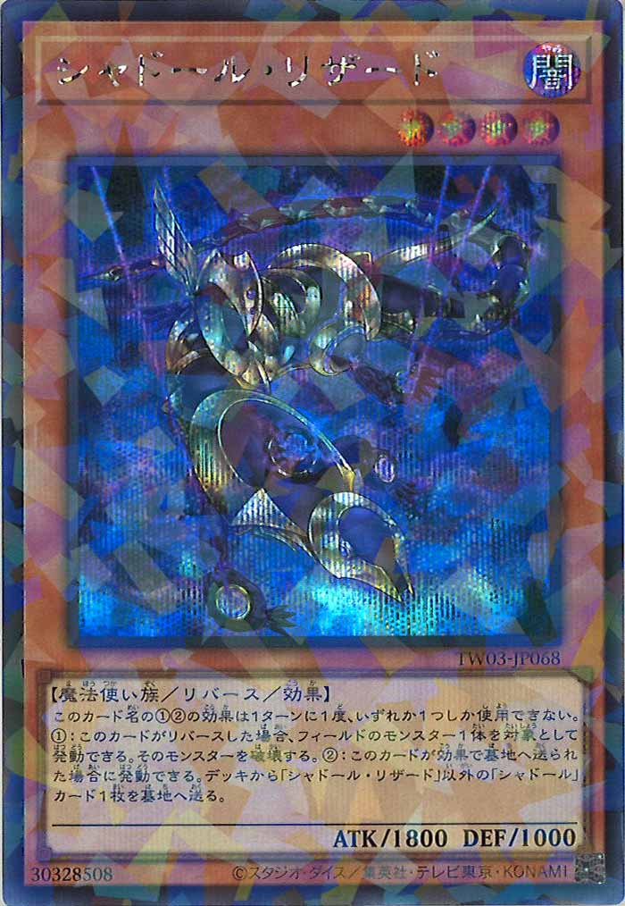 その他 - 遊戯王カード/YuGiOhTCG トレカ通販-フルコンプ-ONLINE SHOP