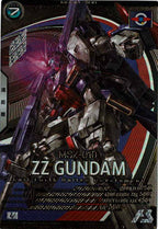 [LX01]ZZガンダム【U】LX01-011