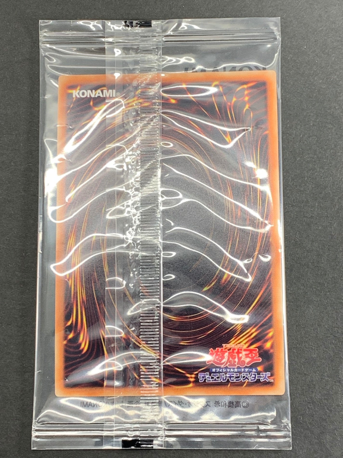 [2017]青眼の亜白龍※未開封【シークレットレア】2017-JPP02
