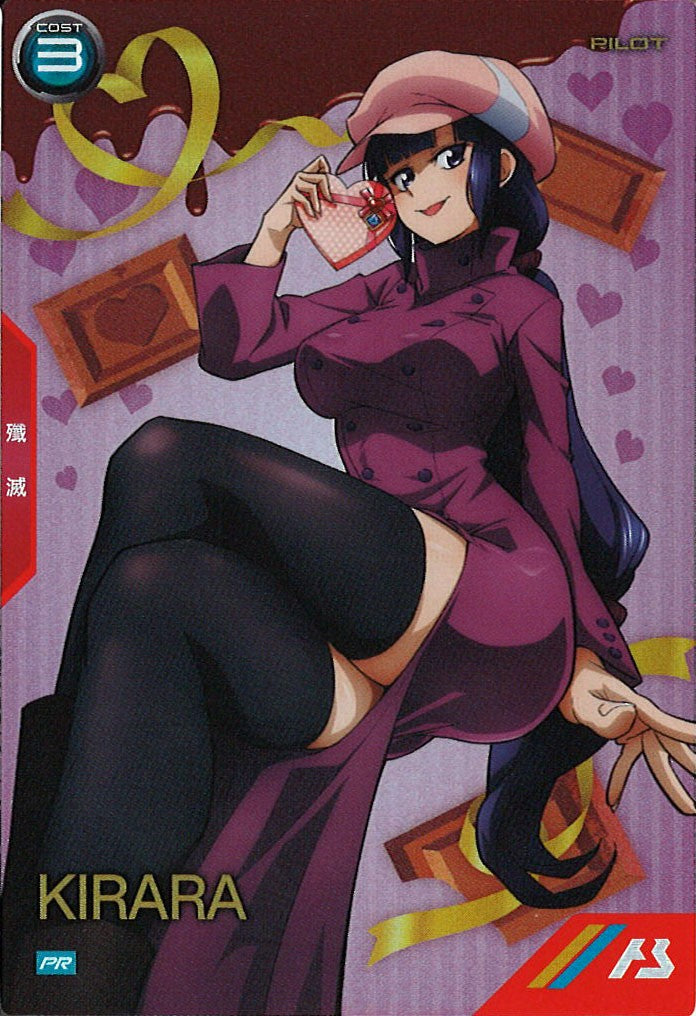 [PR]キララ【PR】PR-416