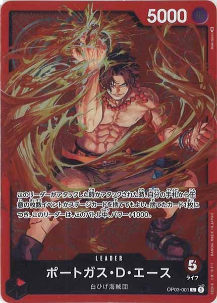 [OP_PROMO]ポートガス・D・エース(パラレル)(チャンピオンシップ特典)【L】OP03-001(illust:Makitoshi)