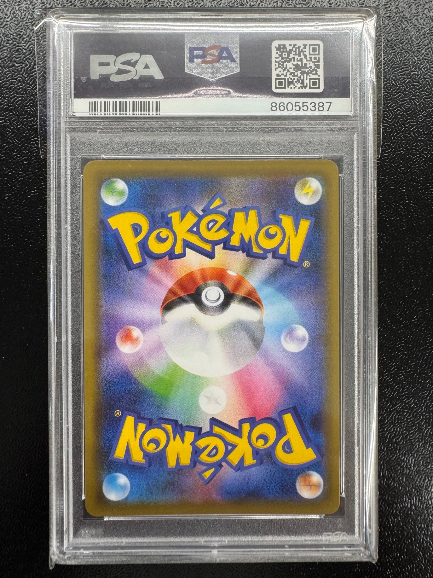 ポケカSALE - ポケモンカード/PokemonCardGame トレカ通販-フルコンプ