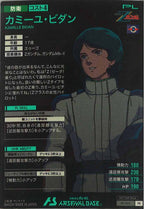 [PR]カミーユ・ビダン(PARALLEL)※箔ありver【PR】PR-025