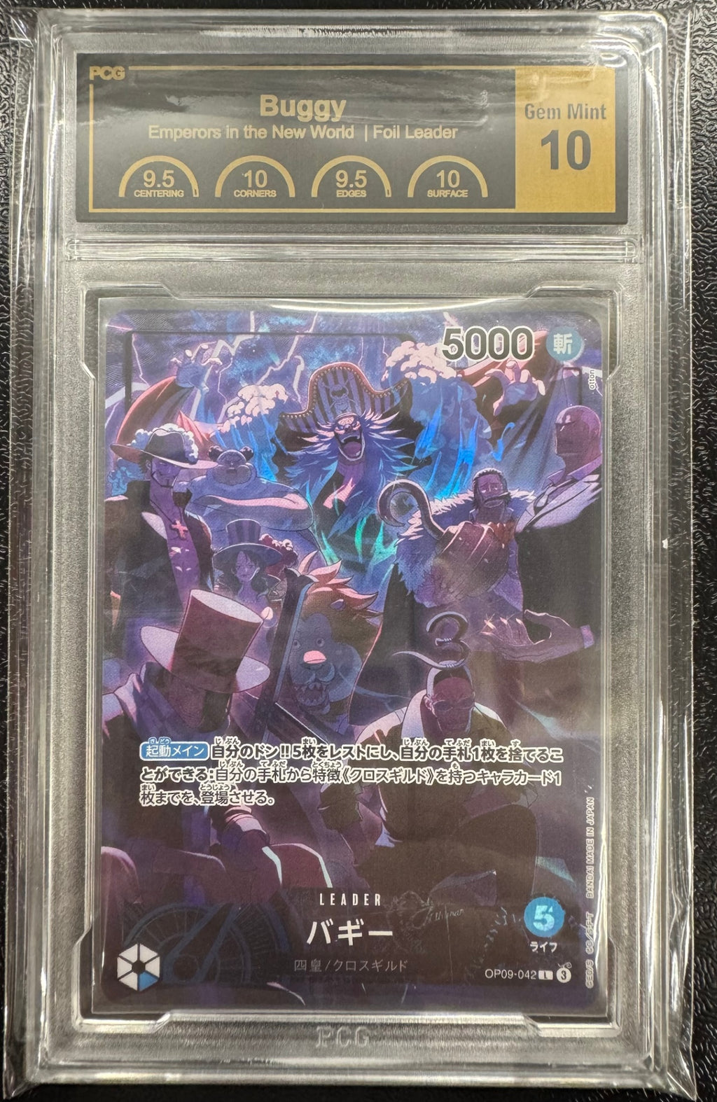 【鑑定品PCG10】[OP_PROMO]バギー(パラレル)【L】OP09-042(illust:otton) ITS2BTFXF4MU