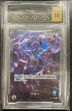 【鑑定品PCG10】[OP_PROMO]バギー(パラレル)【L】OP09-042(illust:otton) ITS2BTFXF4MU