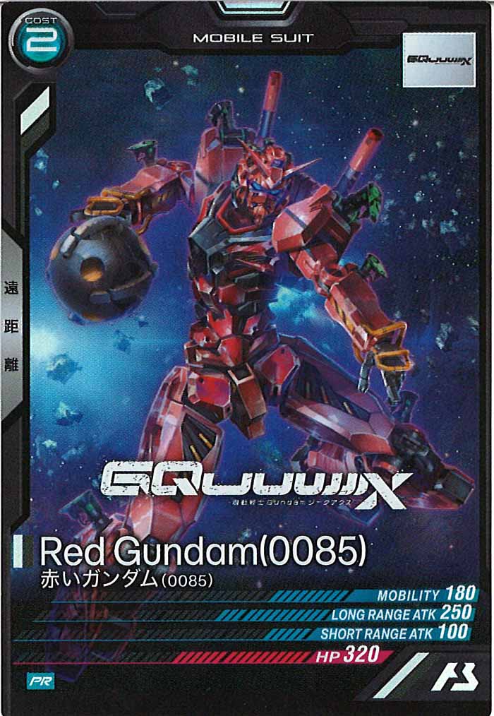 [PR]赤いガンダム【PR】PR-289