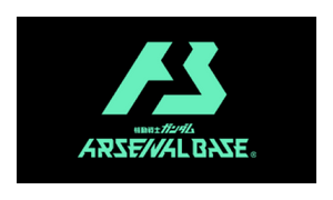 機動戦士ガンダム アーセナルベース