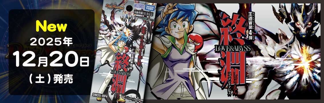 フルコンプ-ONLINE SHOP-】遊戯王カード・デュエマ・ポケカの通販｜TCG