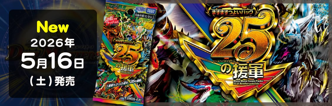 フルコンプ-ONLINE SHOP-】遊戯王カード・デュエマ・ポケカの通販｜TCG