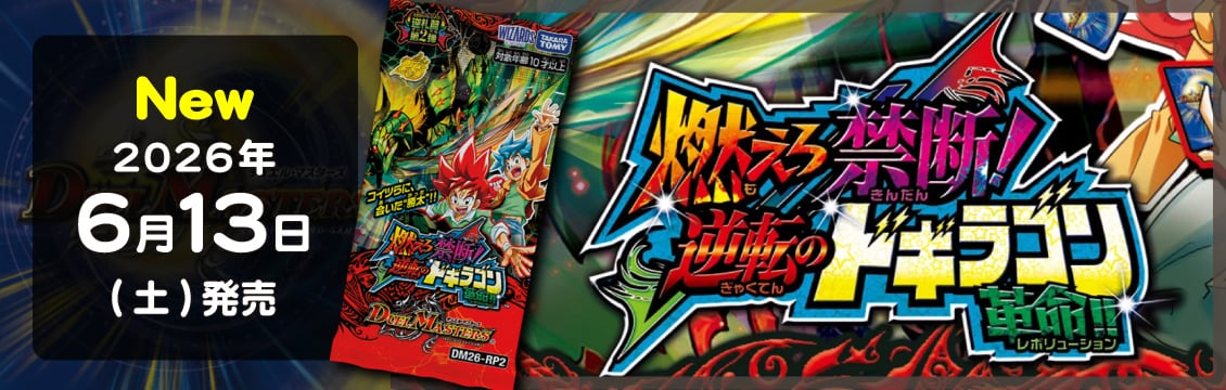 フルコンプ-ONLINE SHOP-】遊戯王カード・デュエマ・ポケカの通販｜TCG