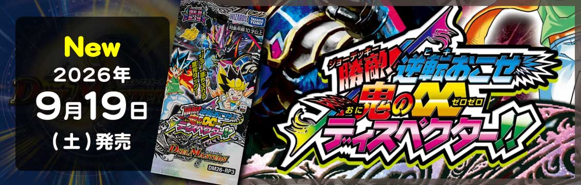 フルコンプ-ONLINE SHOP-】遊戯王カード・デュエマ・ポケカの通販｜TCG