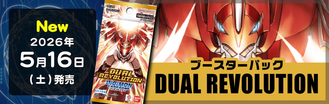フルコンプ-ONLINE SHOP-】遊戯王カード・デュエマ・ポケカの通販｜TCG