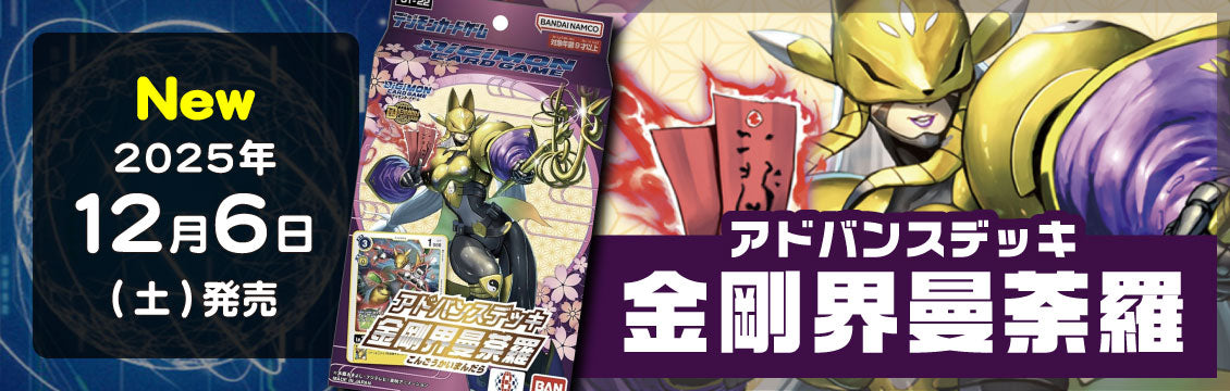 フルコンプ-ONLINE SHOP-】遊戯王カード・デュエマ・ポケカの通販｜TCG