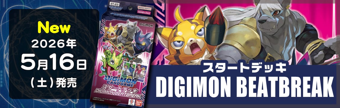 テニスの王子様　TCG 　第1弾　フルコンプ 2026年最新】Yahoo!オークション -テニスの王子様 トレーディング