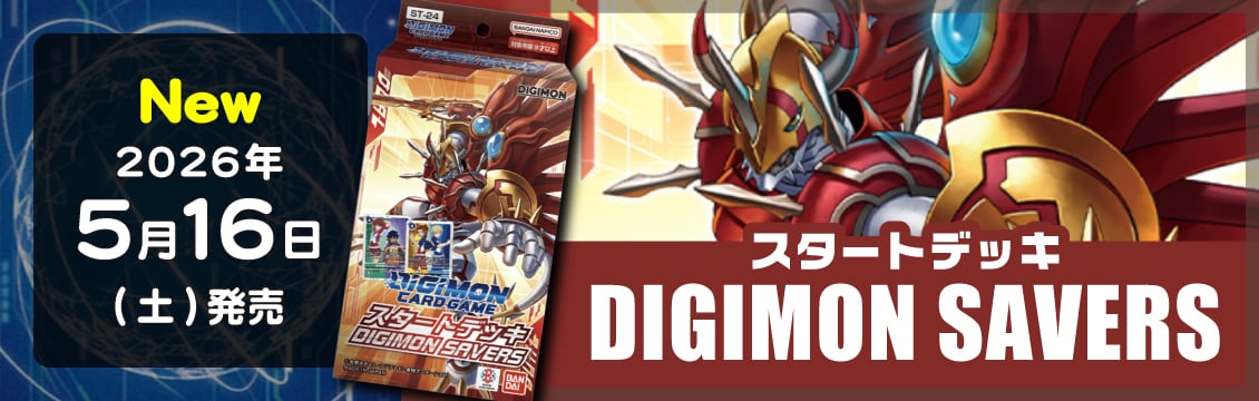フルコンプ-ONLINE SHOP-】遊戯王カード・デュエマ・ポケカの通販｜TCG