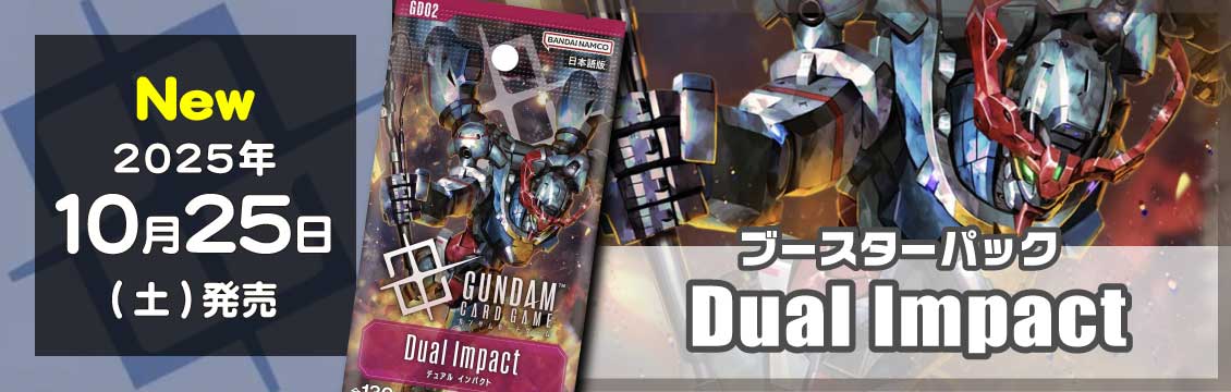 GUNDAM CARD GAME /ガンダムカードゲーム トレカ通販-フルコンプ