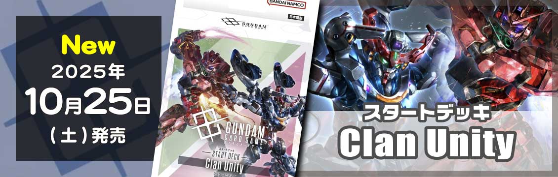 ガンダムカードゲーム　GD01 LR〜C 4枚ずつフルコンプ ガンダムカードゲーム GD01 LR フリーダムガンダム 4枚