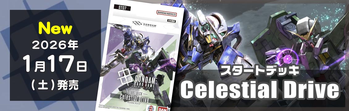 フルコンプ-ONLINE SHOP-】遊戯王カード・デュエマ・ポケカの通販｜TCG