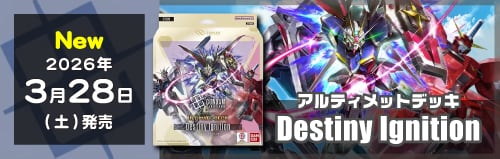 GUNDAM CARD GAME /ガンダムカードゲーム トレカ通販-フルコンプ