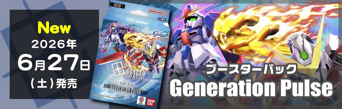 フルコンプ-ONLINE SHOP-】遊戯王カード・デュエマ・ポケカの通販｜TCG