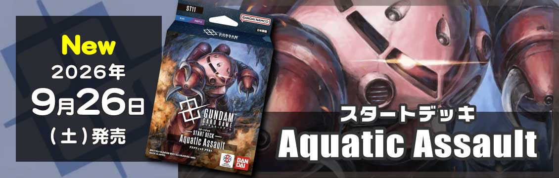 フルコンプ-ONLINE SHOP-】遊戯王カード・デュエマ・ポケカの通販｜TCG