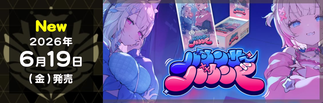 フルコンプ-ONLINE SHOP-】遊戯王カード・デュエマ・ポケカの通販｜TCG