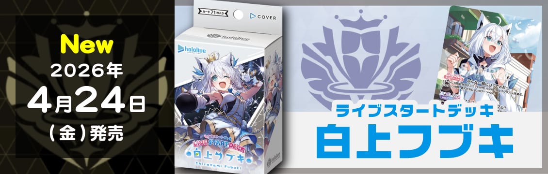 フルコンプ-ONLINE SHOP-】遊戯王カード・デュエマ・ポケカの通販｜TCG