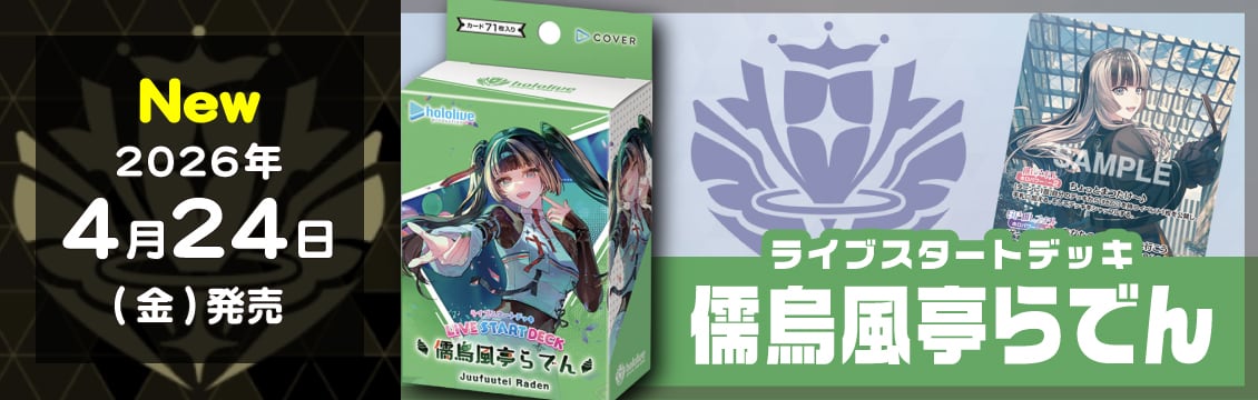 遊戯王【バンダイ版】プロモ以外の★フルコンプ118枚セット販売 遊戯王【バンダイ版】プロモ以外のフルコンプ118枚セット販売 - メルカリ
