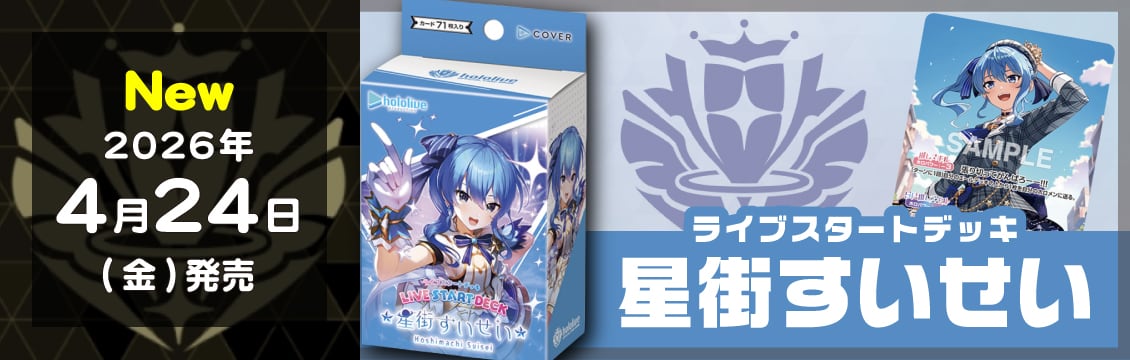 ま*】様 プレミアムパック1 フルコンプセット フルコンプ-ONLINE SHOP-】遊戯王カード・デュエマ・ポケカの通販｜TCG