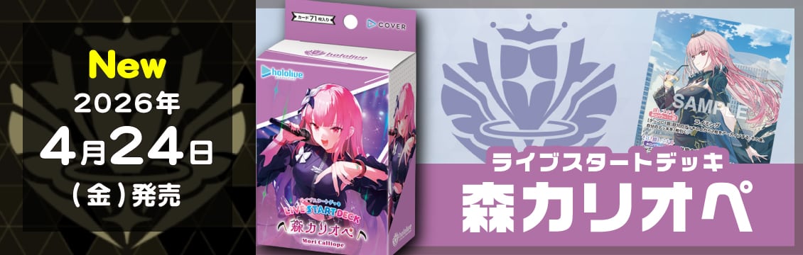 フルコンプ-ONLINE SHOP-】遊戯王カード・デュエマ・ポケカの通販｜TCG