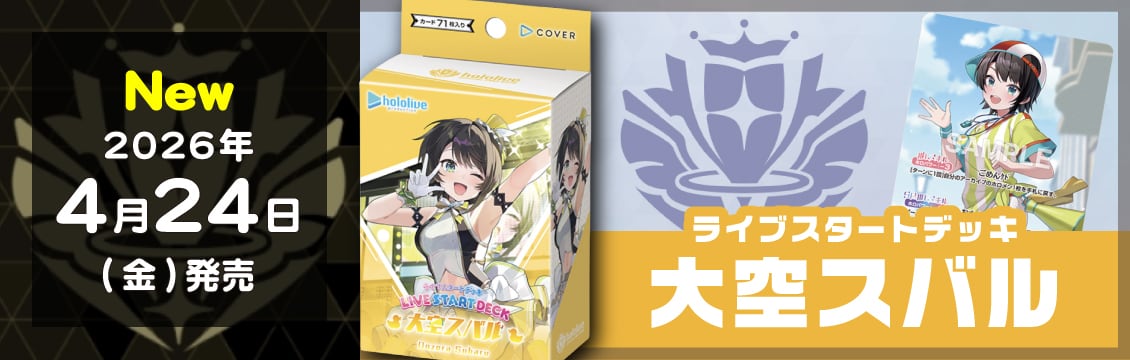 AMADA BIOHAZARD トレーディングカード フルコンプセット✨ 楽天市場】ドラゴンクエスト トレーディングバトルケース キラカード