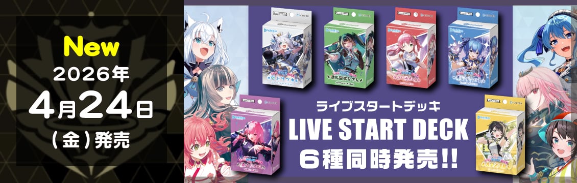ホロライブ　カードコレクション　フルコン ホロライブ(hololive)OCGのシングルカード、オリパ通販サイト