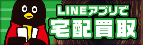 遊戯王OCGのシングルカード、オリパ通販サイト【フルコンプ-ONLINE