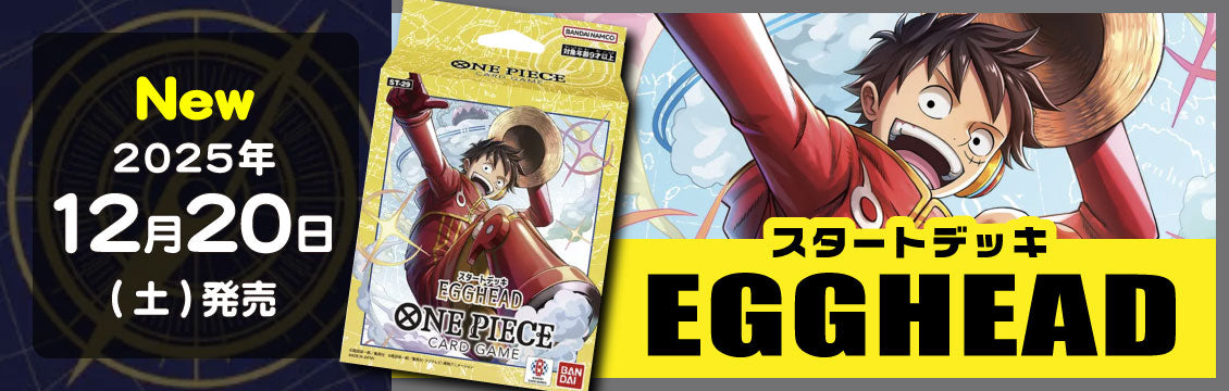 フルコンプ-ONLINE SHOP-】遊戯王カード・デュエマ・ポケカの通販｜TCG