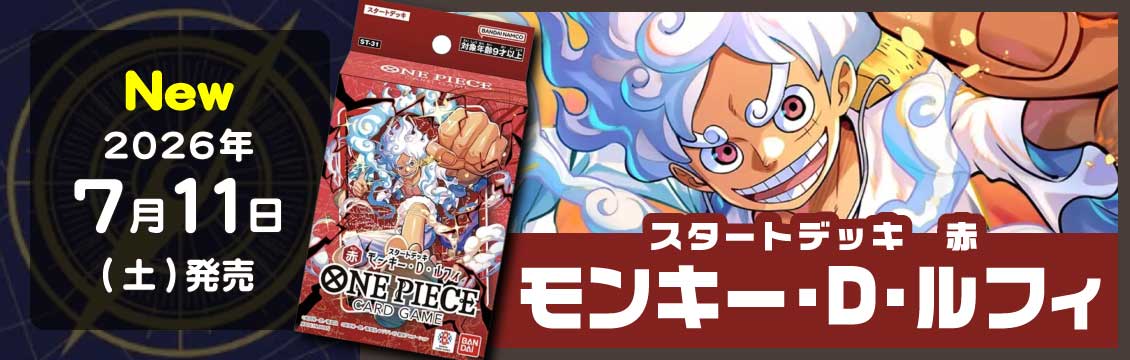 フルコンプ-ONLINE SHOP-】遊戯王カード・デュエマ・ポケカの通販｜TCG