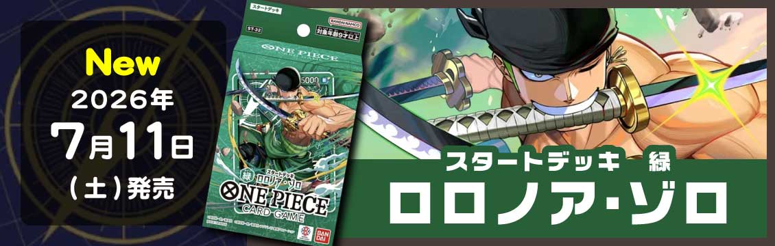 フルコンプ-ONLINE SHOP-】遊戯王カード・デュエマ・ポケカの通販｜TCG