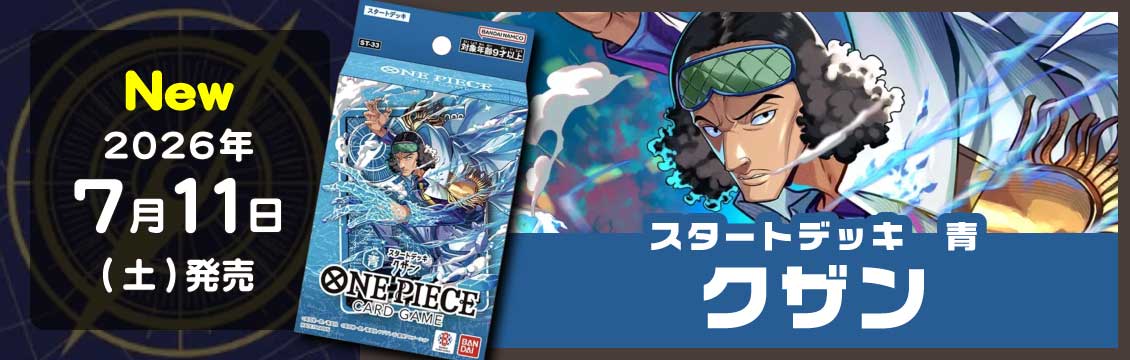 フルコンプ-ONLINE SHOP-】遊戯王カード・デュエマ・ポケカの通販｜TCG
