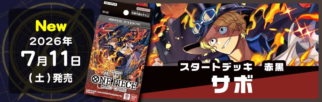 フルコンプ-ONLINE SHOP-】遊戯王カード・デュエマ・ポケカの通販｜TCG