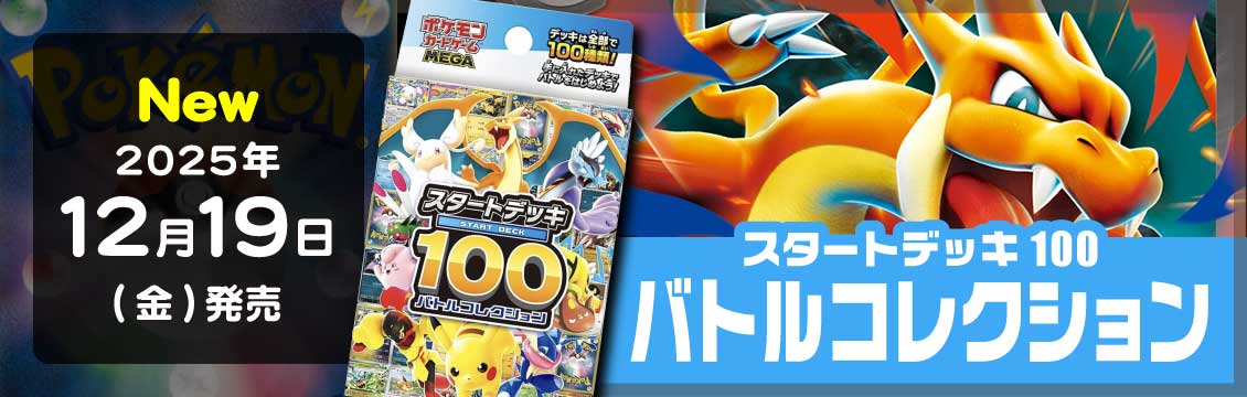 フルコンプ-ONLINE SHOP-】遊戯王カード・デュエマ・ポケカの通販｜TCG