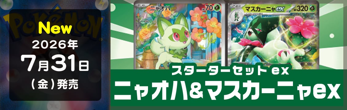 フルコンプ-ONLINE SHOP-】遊戯王カード・デュエマ・ポケカの通販｜TCG