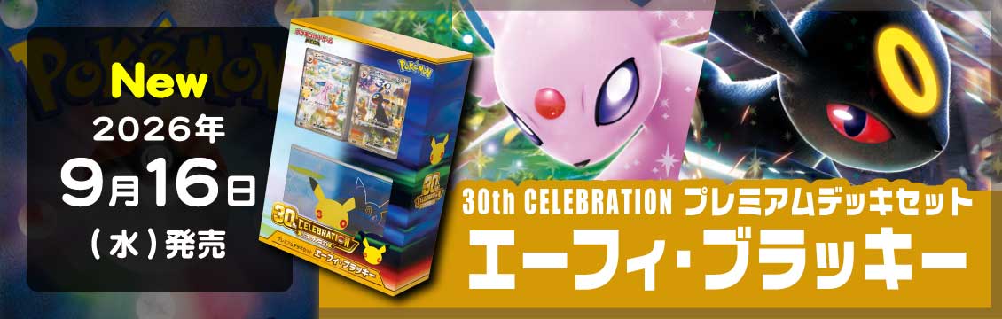フルコンプ-ONLINE SHOP-】遊戯王カード・デュエマ・ポケカの通販｜TCG