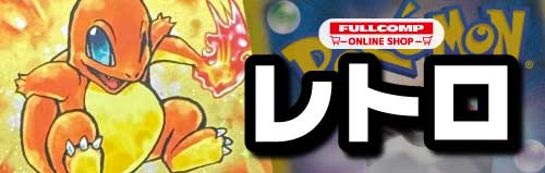 ポケモンカード(ポケカ)のシングルカード、オリパ通販サイト